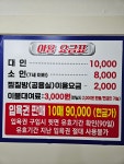 간석사우나찜질방