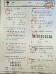 스마트해법수학 인천영종푸르지오자이점