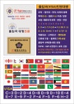 칸 행정사사무소