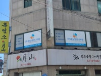 동남엔지니어링