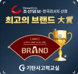 기탄사고력교실 전주송천오송학원