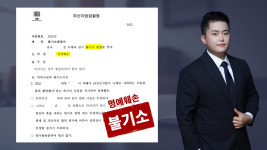 법무법인 로율 부산분사무소