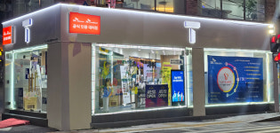 SK텔레콤 예스 동래점