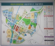 과천센텀공인중개사사무소