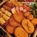 이자카야토라 신림점