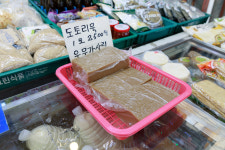 영두부