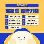 옐레드 애견유치원&애견호텔 진주초전점