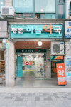 평촌하늘약국