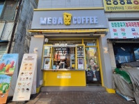 메가MGC커피 평택통복시장점