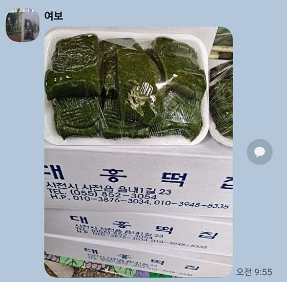 대흥떡집 사진