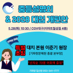 기파랑문해원 침산국어학원