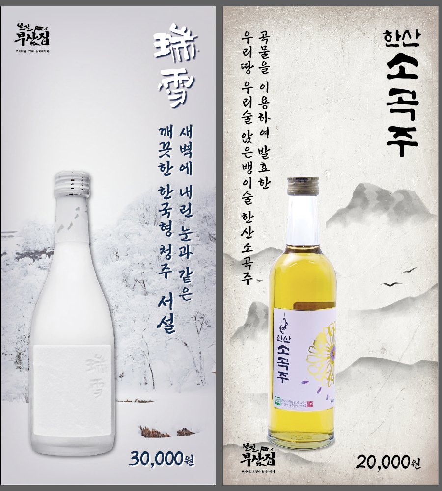 철길부산집부천 이미지