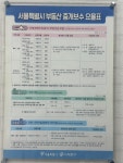 예스공인중개사사무소