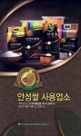 진순대국
