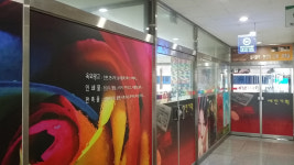 세진기획