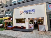 가성면돈
