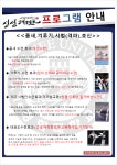 경희대석사신성태권도