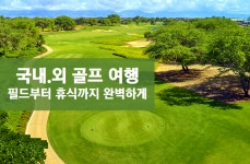 하나투어 홈플러스 간석점