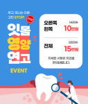 서울홍치과의원
