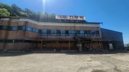 김포재래식한증막