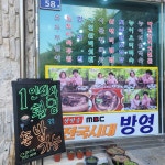 대야산장