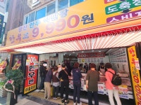 이룸축산 양산남부시장점