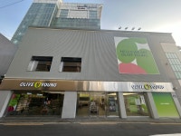 올리브영 동대문역사문화공원역점