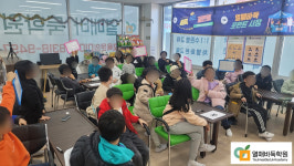 열매바둑학원