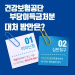 행정심판전문센터