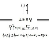 안다미로도르리