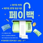 해룡반점