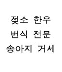 튼튼동물병원