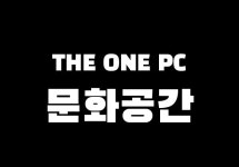 더원PC문화공간