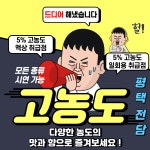 평택전담