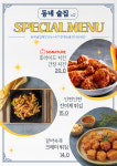 동네술집