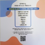 세인트폴 북스토어