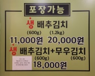 들깨마을칼국수전문점