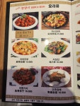 양양이양갈비&양꼬치
