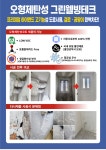 오형제탄성 천안지사