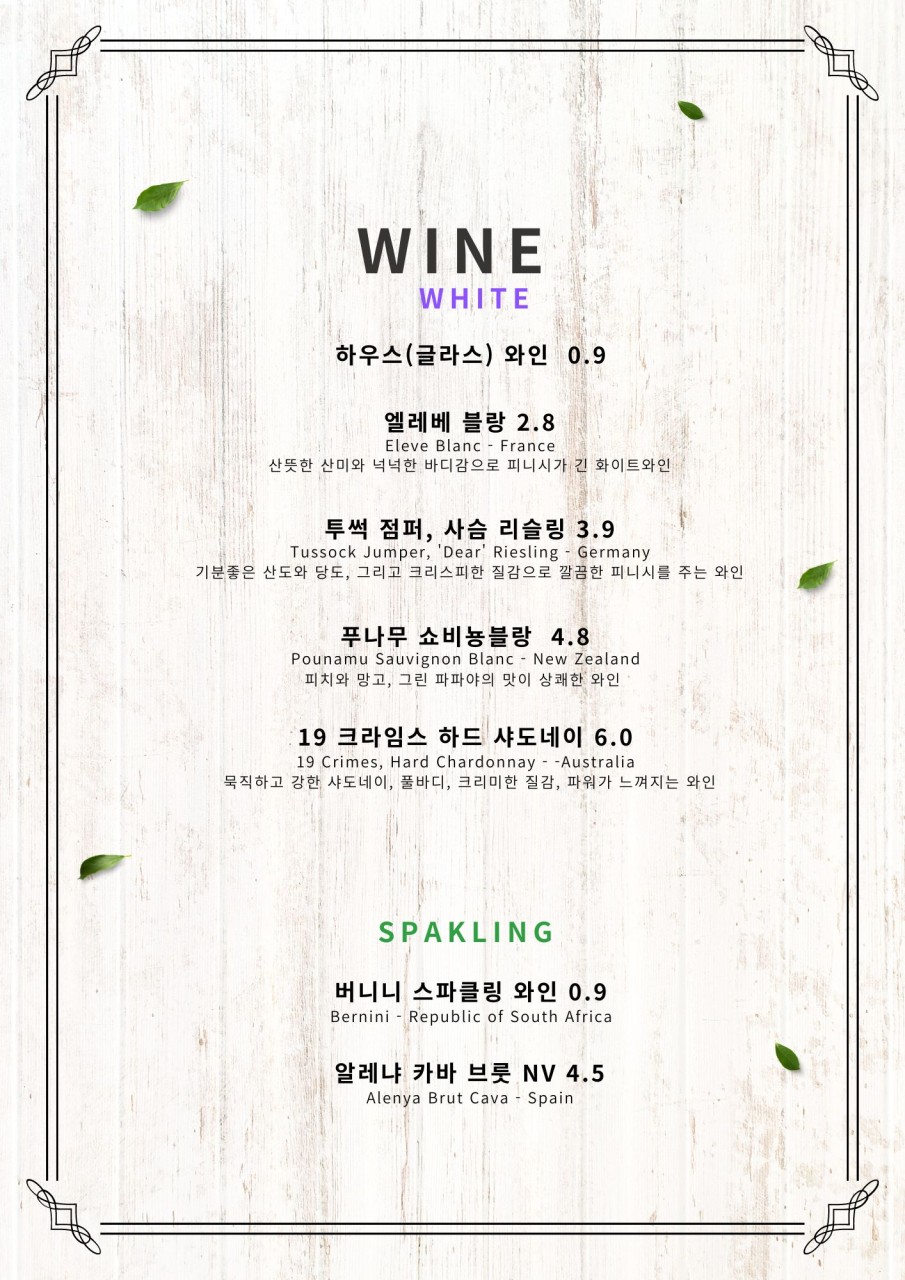 칠월밤 이미지