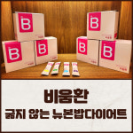 경희뉴본한의원