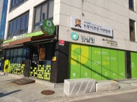 한살림 마포매장