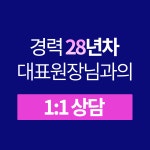 서초성모안과의원