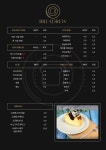 브레드루 파주점