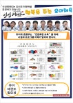 경희대석사신성태권도