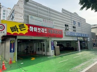디에이치오토모빌