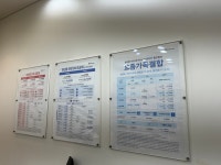 SK텔레콤 우리통영대리점 주영점