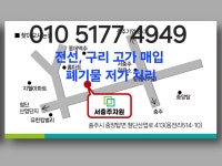 서충주자원