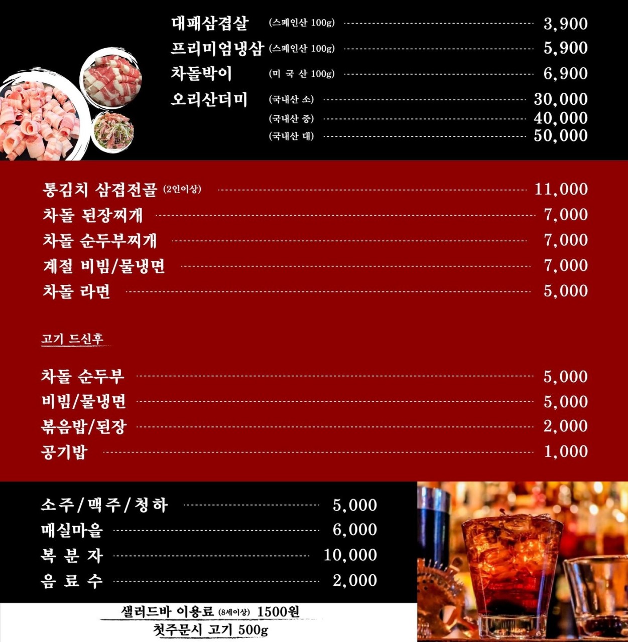 착한대패 이미지