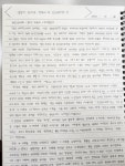 토론하는아이들논술교습소